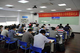 IP Guard第三屆技術(shù)服務(wù)工程師認(rèn)證培訓(xùn)圓滿落幕，技術(shù)服務(wù)體系再升級(jí)