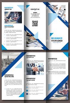三折頁模版素材 圖文設計的實用指南與靈感源泉