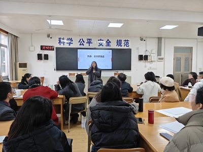以畫愈心 馬寅初中學(xué)開展繪畫心理技術(shù)專題培訓(xùn)