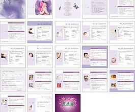 美容院SPA價目表圖片_美容院SPA價目表素材_美容院SPA價目表模板免費(fèi)下載