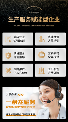 臺灣MERICAN第三代美白艙M5N